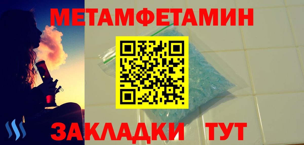 Amphetamine 98%  Amphetamine  Щёлково  Вход с VPN 