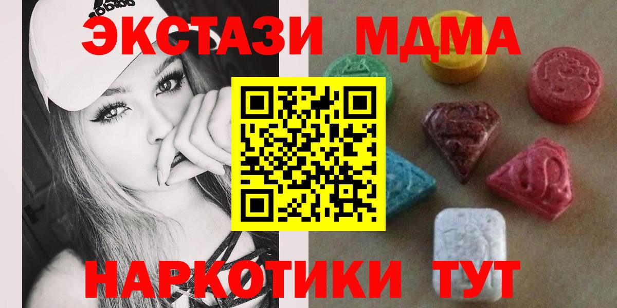 Экстази ешки Щёлково