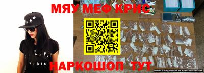 кокаин Конаково