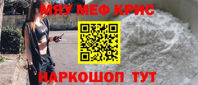 герыч Комсомольск-на-Амуре