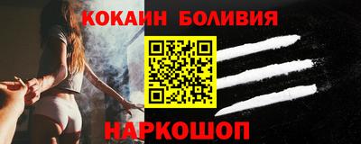 кокаин Конаково
