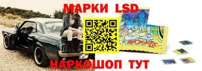 кокаин Конаково