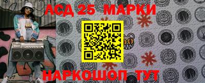 герыч Комсомольск-на-Амуре