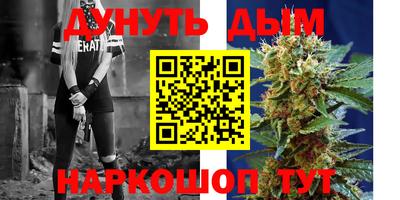 герыч Комсомольск-на-Амуре