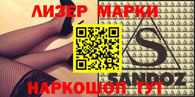 кокаин Конаково