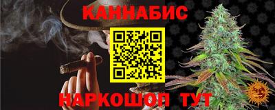 кокаин Конаково