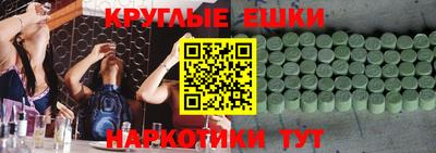 кокаин Конаково