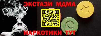Альфа ПВП Коммунар