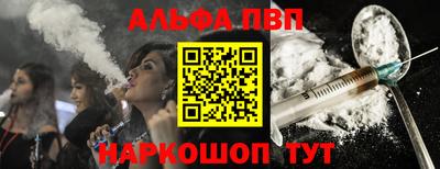 Альфа ПВП Коммунар
