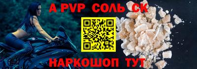 кокаин Конаково