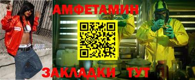 герыч Комсомольск-на-Амуре