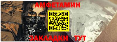 кокаин Конаково