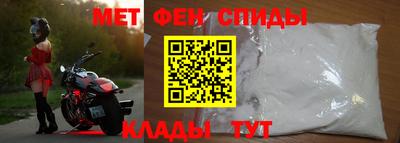 герыч Комсомольск-на-Амуре