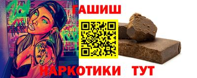 кокаин Конаково