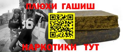кокаин Конаково