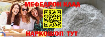 кокаин Конаково