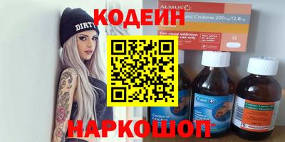 герыч Комсомольск-на-Амуре