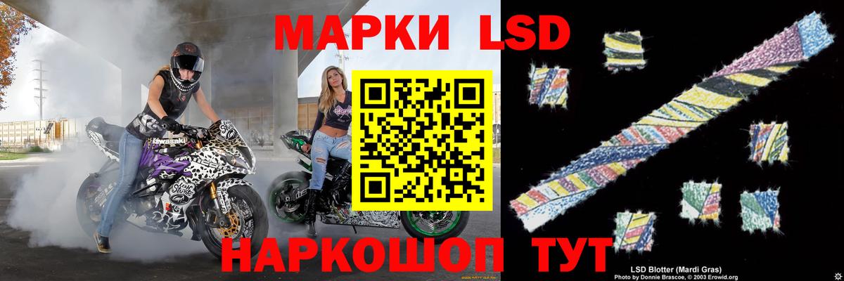 Лсд 25 экстази  Лсд 25 экстази кислота  Вход с VPN  Щёлково 